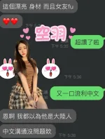 雲林約炮-空羽