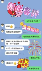台中約炮-韓佳