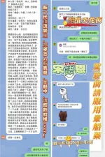 高雄約炮-宋語恩