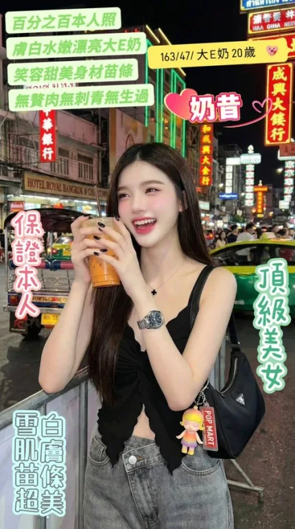 台南約炮-奶昔