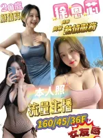 台南約炮-徐恩芯