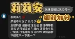 台中約炮-莉莉安