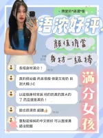 台南約炮-語濃