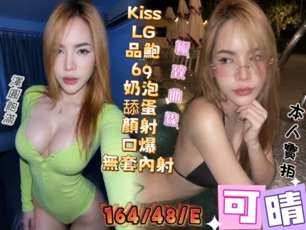 嘉義約炮-可晴