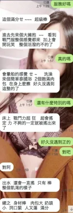 雲林約炮-莎莎
