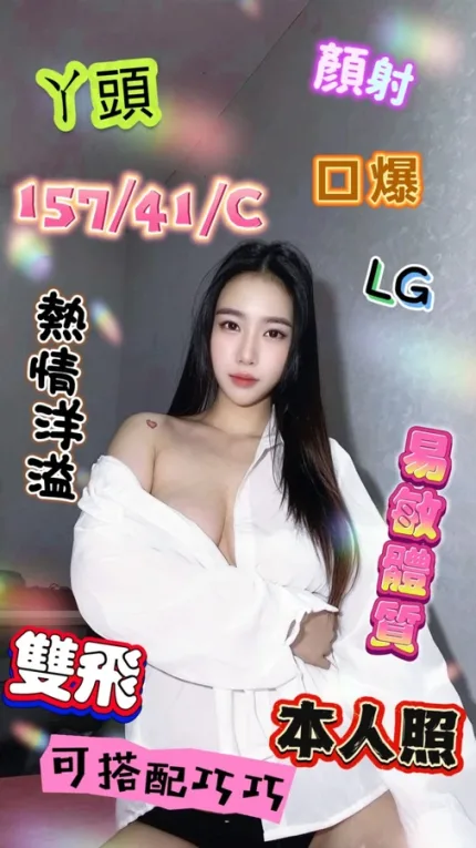 台南約炮-ㄚ頭
