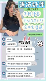 台南約炮-語濃