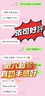 南投約炮-依可