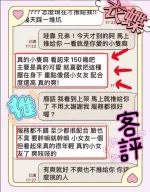 台中約炮-衣蝶