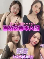 台北約炮-奶寶