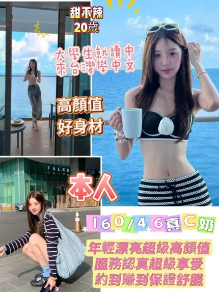 台南約炮-甜不辣