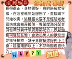 新竹約炮-谷和代