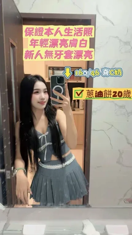 台南約炮-蔥油餅