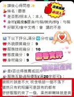 台中約炮-麝香