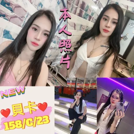 台北約炮-貝卡