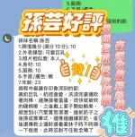 新竹約炮-孫芸