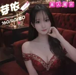 台中外送茶- 芽依