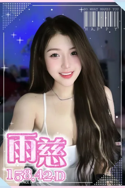 台中約炮-雨慈