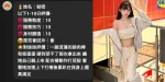 彰化約炮-秘密