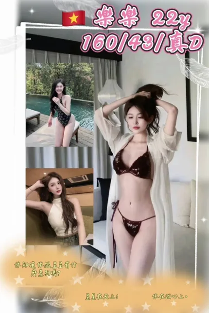 桃園約炮-樂樂