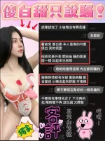 台中約炮-咿咿