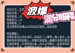 雲林約炮-波娜