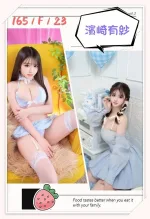 台中約炮-濱崎有紗
