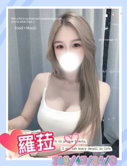 台中約炮-羅菈