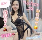 台中約炮-葳兒