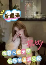 雲林約炮-艾瑪