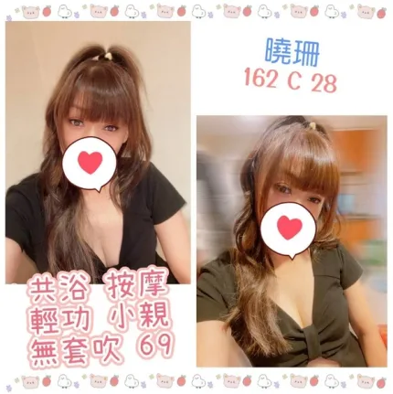 台北約炮-曉珊