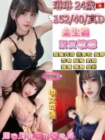台北約炮-小優