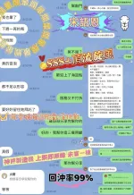 高雄約炮-宋語恩