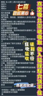 高雄約炮-七喜
