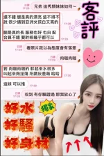 台中約炮-秀顏