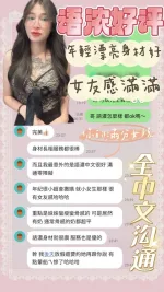 台南約炮-語濃
