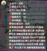 新竹約炮-潔西