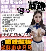 台中約炮-靓妍
