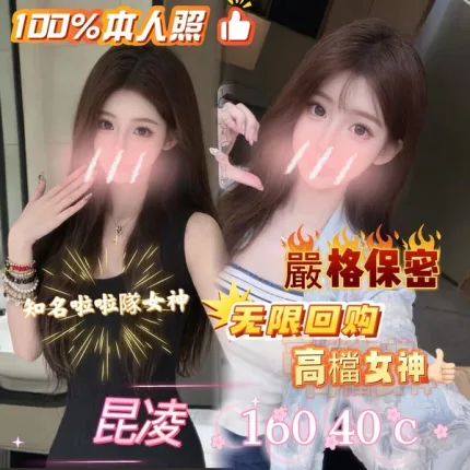 台中約炮-昆凌