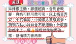 台北約炮-Elowen