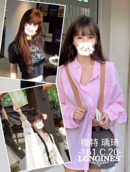 台中外送茶-瑀琦